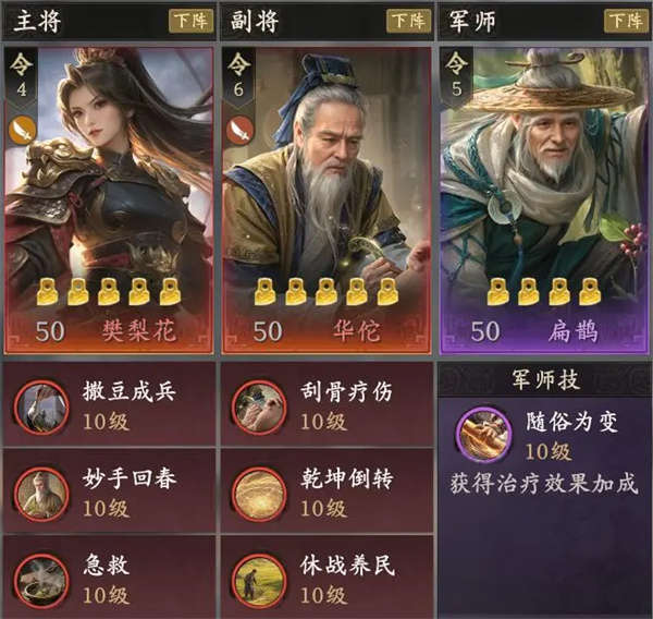 王于兴师开荒武将强度排行介绍