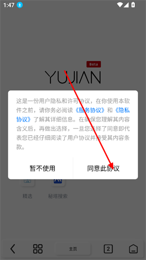 雨见cBeta