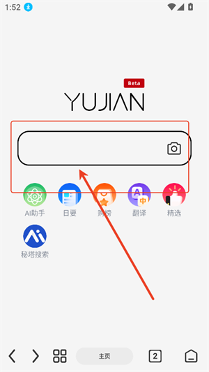 雨见cBeta