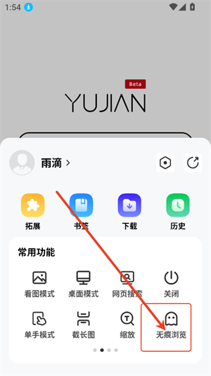 雨见cBeta