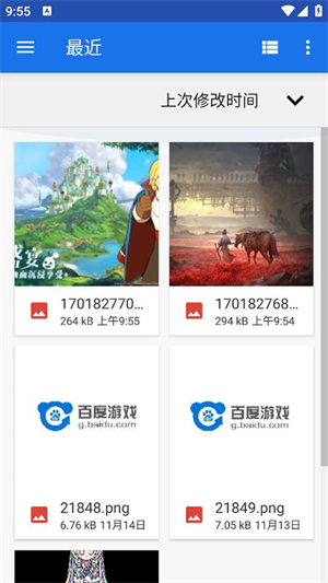 像素创作家像素画