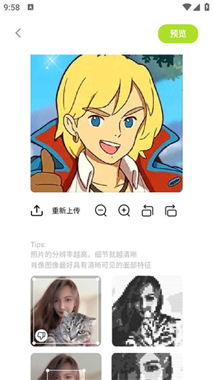 像素创作家像素画