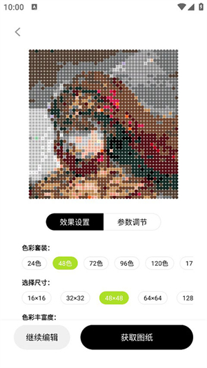 像素创作家像素画