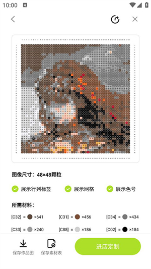 像素创作家像素画