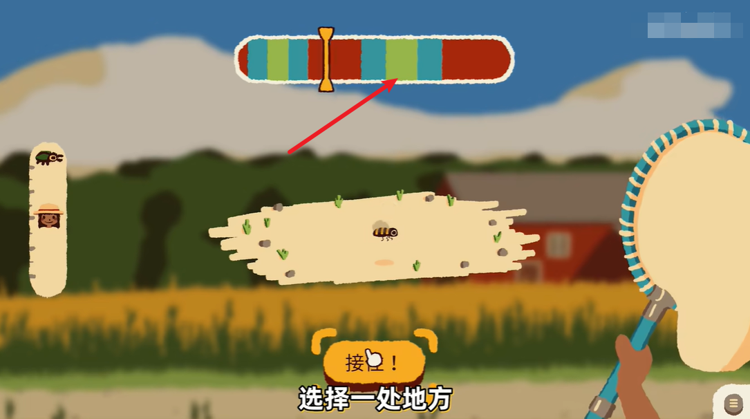 斗虫公园手机版