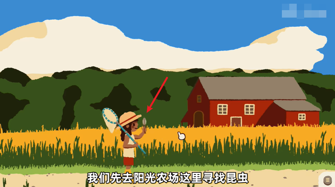 斗虫公园手机版