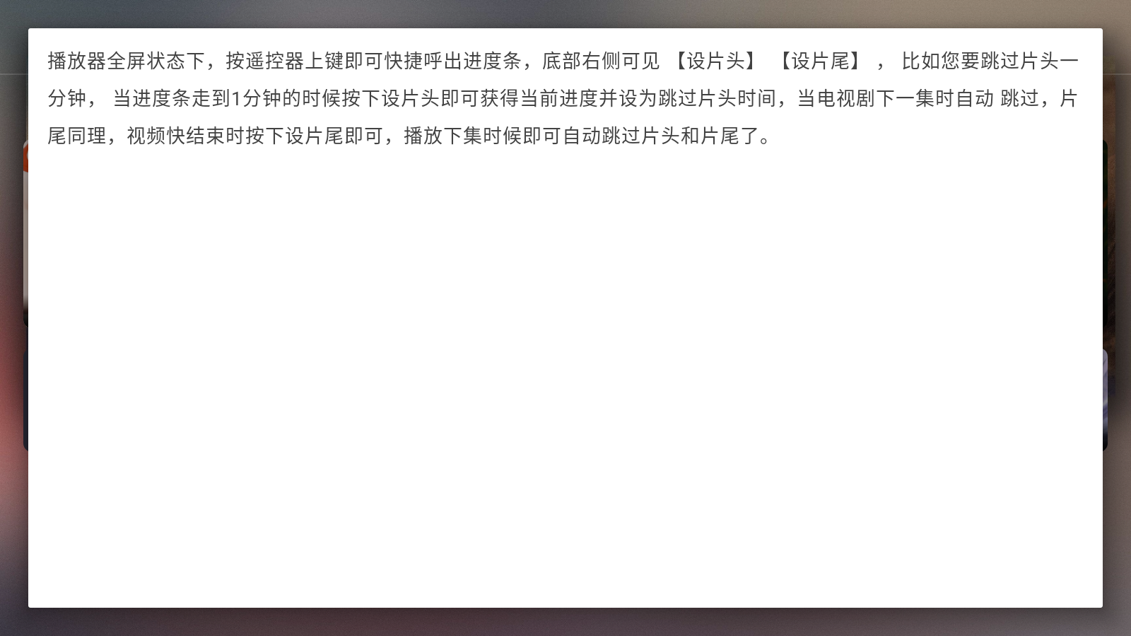 光影宝盒