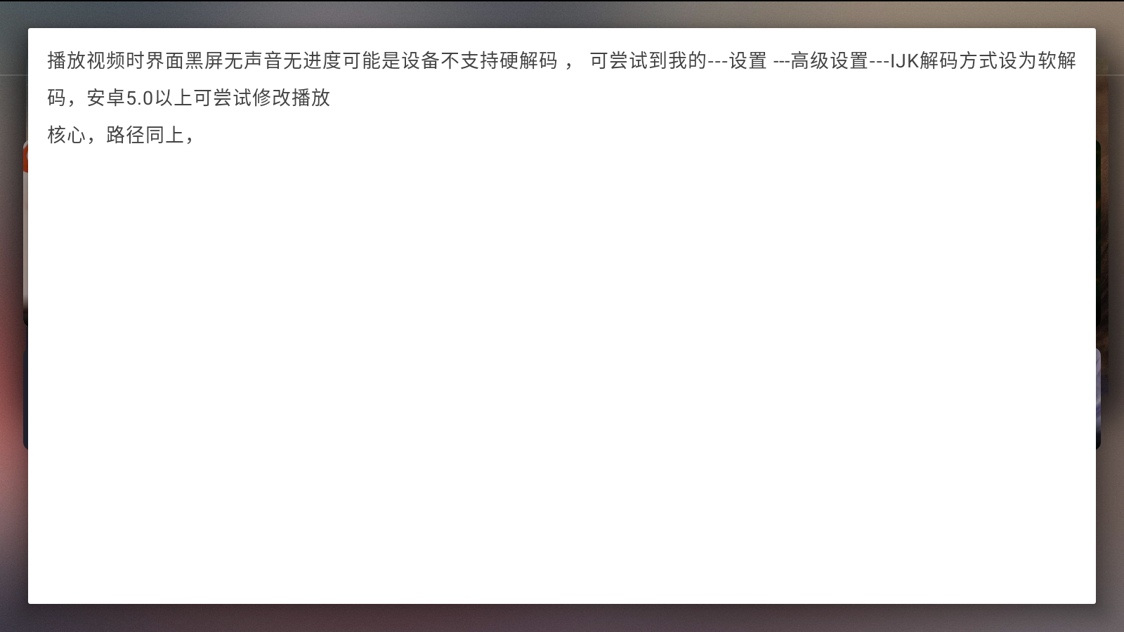 光影宝盒
