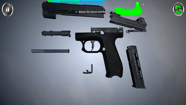武器拆卸手機版