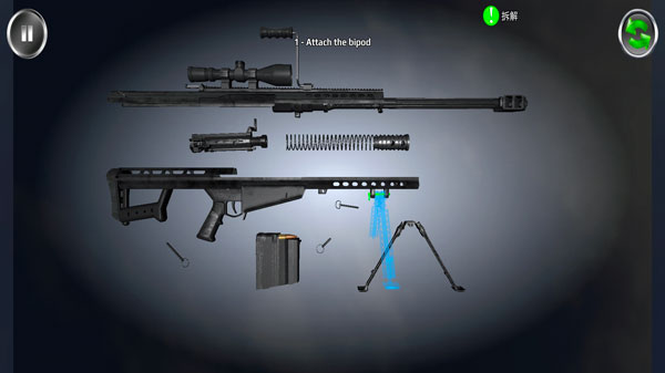 武器拆卸手機版