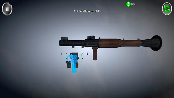 武器拆卸手機版