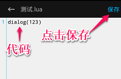 触动精灵专业版