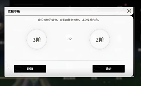 鳴潮手機(jī)版