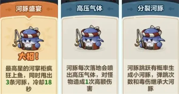 永远的蔚蓝星球43关通关攻略分享