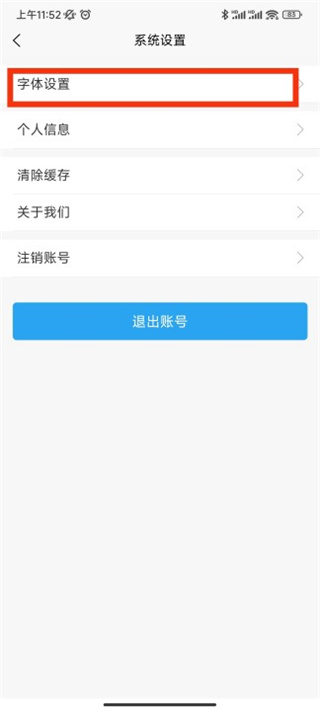 喵学王错题打印