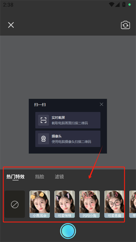 AI奇遇照片