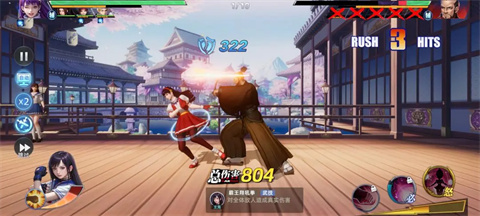 全明星覺醒