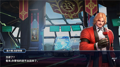 全明星覺醒