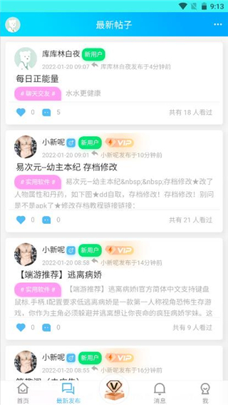 斌哥游戏宝盒手游