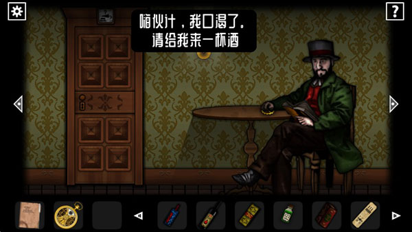 遺忘之丘幻滅圖書館手機(jī)版