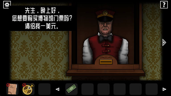 遺忘之丘幻滅圖書館手機(jī)版