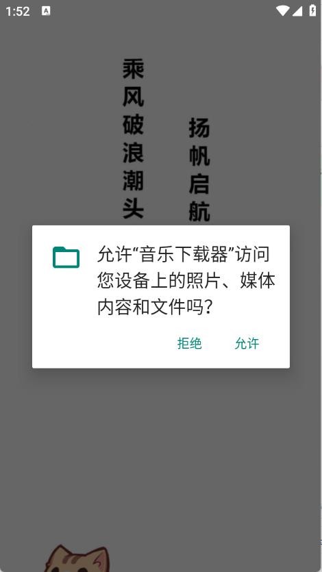 其乐融融音乐