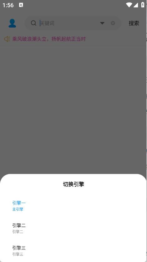 其乐融融音乐