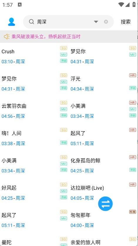 其乐融融音乐