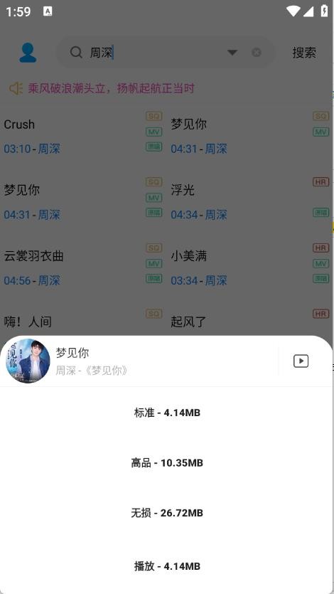 其乐融融音乐