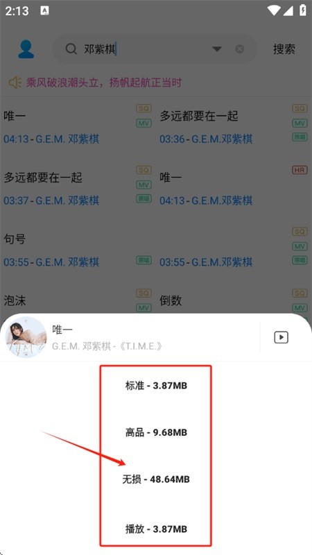 其乐融融音乐
