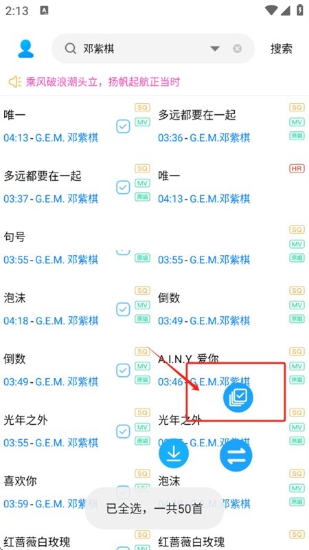 其乐融融音乐