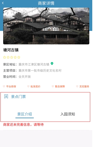 七鷗鷗