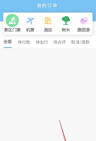 七鷗鷗