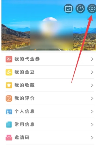 七鷗鷗