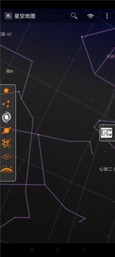 星空地图