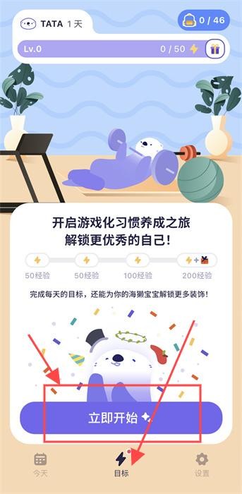 海獭健康