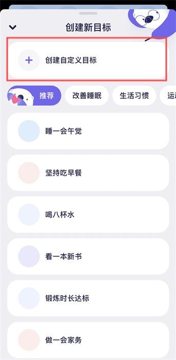 海獭健康