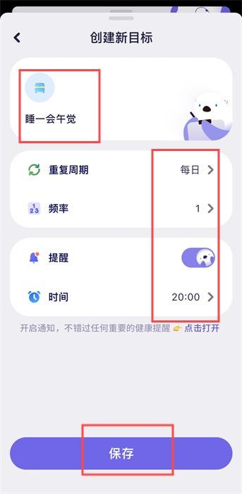 海獭健康