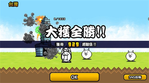 猫咪大作战全角色