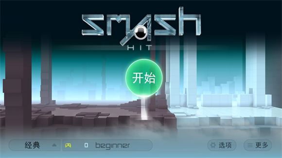 急速冲击安卓版