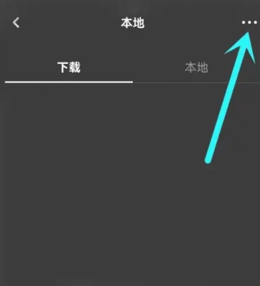Moo音乐免费版