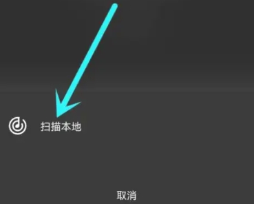 Moo音乐免费版