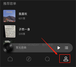 Moo音乐免费版