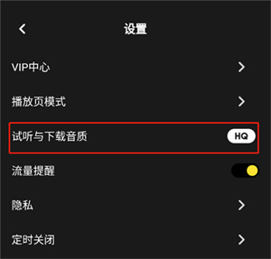 Moo音乐免费版