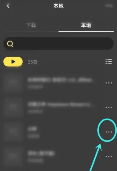 Moo音乐免费版