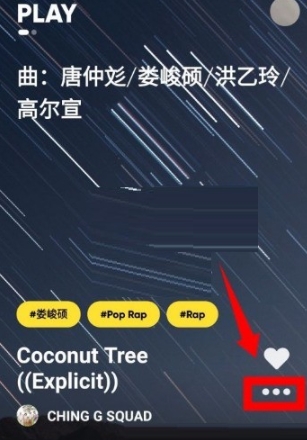 Moo音乐免费版