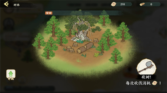 華夏繪世錄官方版