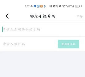 爱问云