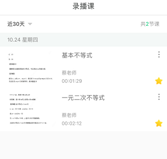 爱问云