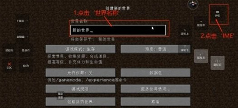 我的世界奇迹灾变整合包
